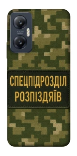 Чохол на Infinix Hot 20 5G Спецпідрозділ фото 1 Чохол на Infinix Hot 20 5G Спецпідрозділ фото 1 з 1