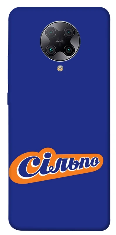 Чехол на Xiaomi Redmi K30 Pro / Poco F2 Pro Сильпо фото 1 из 1