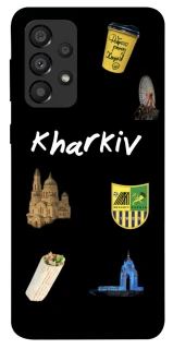 Чехол на Samsung Galaxy A33 5G Kharkiv фото 1 из 1