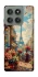 Чехол на Motorola Edge 60 Pro Paris фото 1 из 1