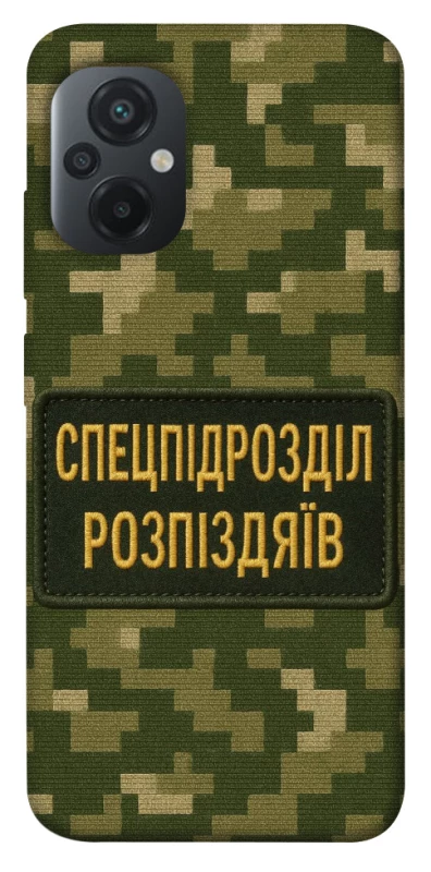 Чохол на Xiaomi Poco M5 Спецпідрозділ фото 1 з 1