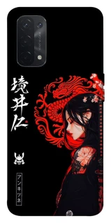 Чохол на Oppo A54 5G / A74 5G Red Dragon фото 1 з 1