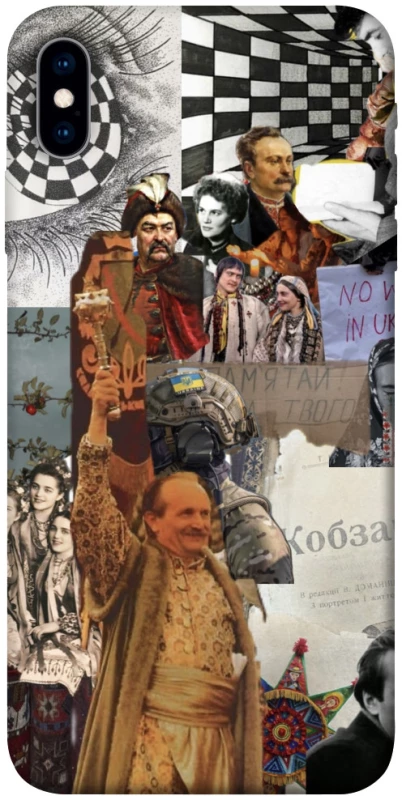 Чохол на Apple iPhone X (5.8") Ukraine style ver.4 фото 1 з 1