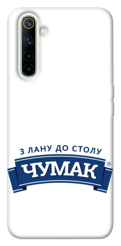Чохол на Realme 6 Чумак фото 1 з 1