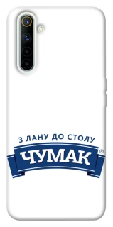Чохол на Realme 6 Чумак фото 1 з 1