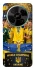 Чехол на ZTE Nubia V70 Max UA-Football ver.5 фото 1 из 1