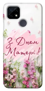 Чохол на Realme C21 Mother's Day ver.3 фото 1 з 1