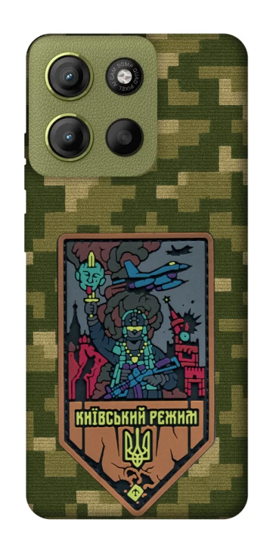 Чехол на Motorola Moto G15 4G Киевский режим фото 1 из 1