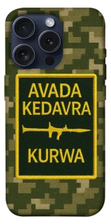 Чехол на Apple iPhone 15 Pro (6.1") Avada Kedavra фото 1 из 1