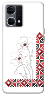 Чехол на Oppo Reno 7 4G Вышиванка на смартфон фото 1 из 1