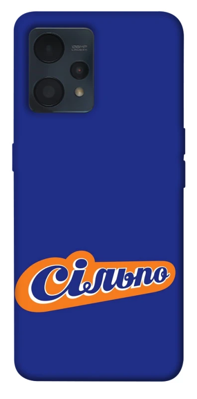 Чехол на Realme 9 4G / 9 Pro+ Сильпо фото 1 из 1