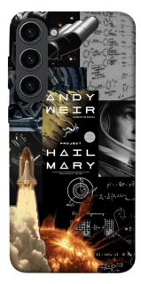 Чохол на Samsung Galaxy S23 Project Hail Mary ver.4 фото 1 з 1