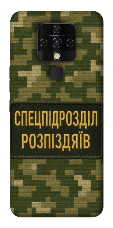 Чохол на TECNO Camon 16 SE Спецпідрозділ фото 1 з 1