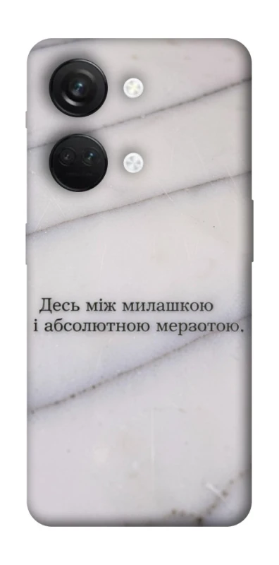 Чехол на OnePlus Nord 3 Милашка фото 1 из 1