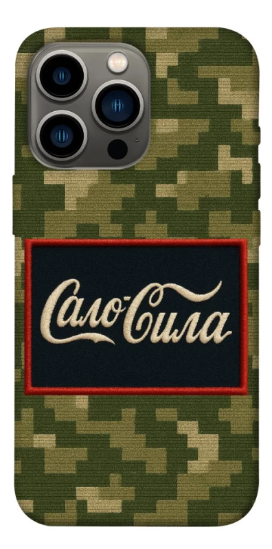 Чехол на Apple iPhone 13 Pro (6.1") Сало Сила фото 1 из 1