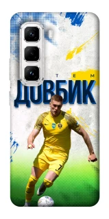 Чехол на Infinix Hot 50 Pro Довбик №11 фото 1 из 1