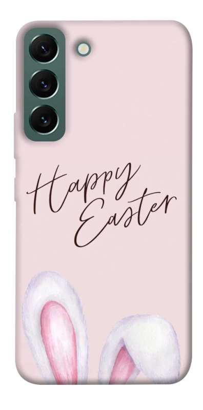 Чохол на Samsung Galaxy S22 Easter ver.1 фото 1 з 1