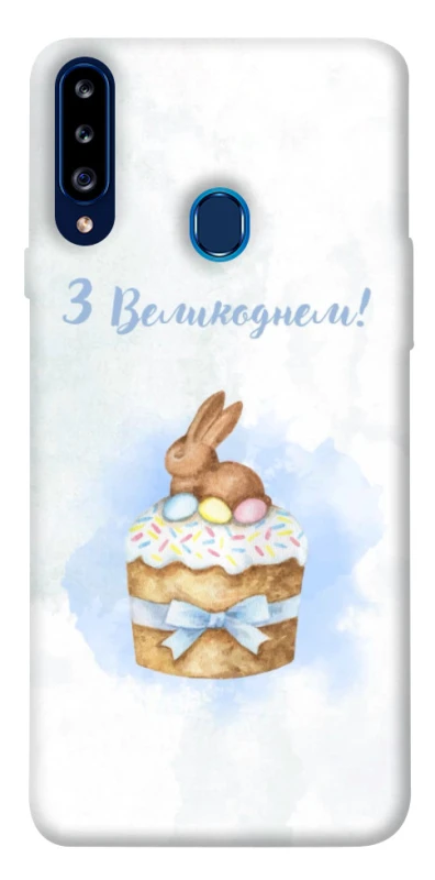Чехол на Samsung Galaxy A20s Easter ver.8 фото 1 из 1