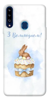 Чохол на Samsung Galaxy A20s Easter ver.8 фото 1 з 1