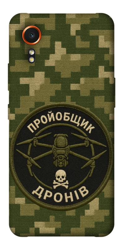 Чохол на Samsung Galaxy Xcover7 Дроновод фото 1 з 1