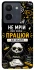 Чехол на Vivo Y36 Успіх фото 1 из 1