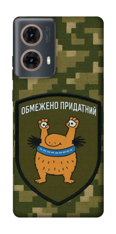 Чохол на Motorola Moto G85 Обмежено придатний фото 1 з 1