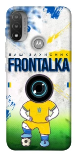 Чохол на Motorola Moto E20 Фронталка №99 фото 1 з 1