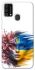 Чохол на Samsung Galaxy M21s Flowering Ukraine фото 1 з 1
