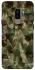 Чохол на Samsung Galaxy S9+ camouflage v2 фото 1 з 1