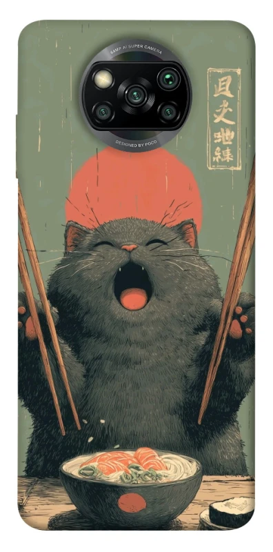 Чехол на Xiaomi Poco X3 NFC / Poco X3 Pro Hungry Cat фото 1 из 1