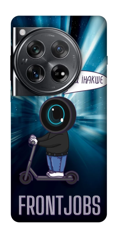Чохол на OnePlus 12 Frontjobs фото 1 з 1