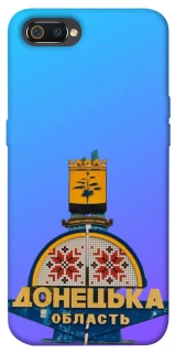 Чехол на Realme C2 Донбасс фото 1 из 1