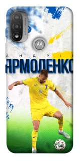 Чехол на Motorola Moto E20 Ярмоленко №7 фото 1 из 1