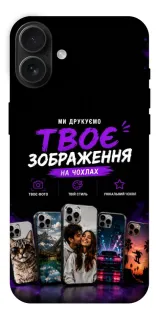 Чохол на Apple iPhone 16 Plus Дизайн Клієнта фото 1 з 1