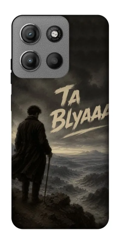 Чехол на Motorola Moto G15 Power Ta Blyaaa фото 1 из 1