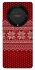 Чохол на Huawei Magic5 Lite Christmas jumper ver.3 фото 1 з 1
