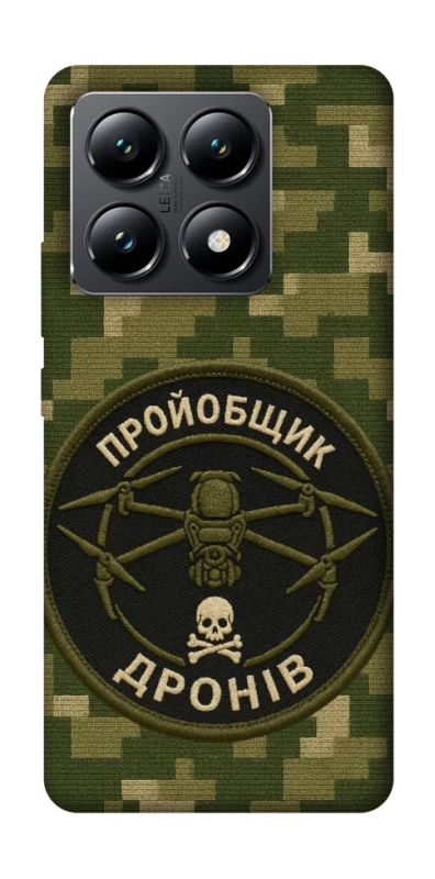 Чехол на Xiaomi 14T Дроновод фото 1 из 1