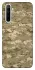 Чохол на Realme 6 camouflage v4 фото 1 з 1