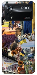 Чехол на Xiaomi Poco X4 Pro 5G Ukraine style ver.2 фото 1 из 1