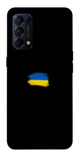 Чехол на Oppo Reno 5 4G Флаг красками фото 1 из 1