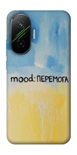 Чохол на Xiaomi Poco F7 Mood Peremoga фото 1 з 1