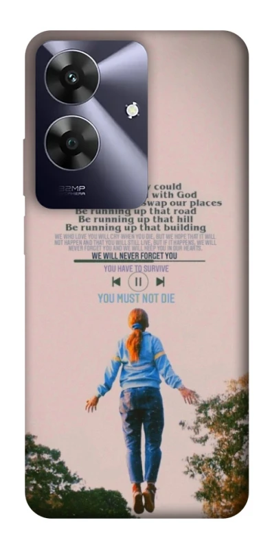 Чехол на Realme Note 60 Stranger Things ver.4 фото 1 из 1