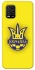 Чехол на Xiaomi Mi 10 Lite UA-Football ver.7 фото 1 из 1