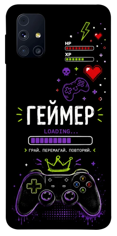 Чохол на Samsung Galaxy M31s Геймер фото 1 з 1