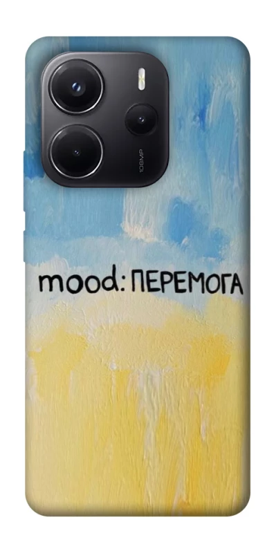 Чохол на Xiaomi Redmi Note 14 5G Mood Peremoga фото 1 з 1