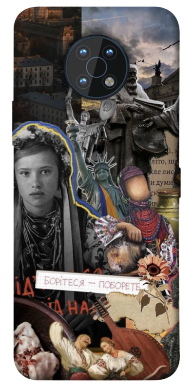 Чохол на Nokia G50 Ukraine style ver.6 фото 1 з 1