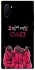 Чохол на Samsung Galaxy Note 10 Plus squid game v5 фото 1 з 1
