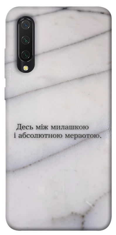 Чехол на Xiaomi Mi CC9 / Mi 9 Lite Милашка фото 1 из 1