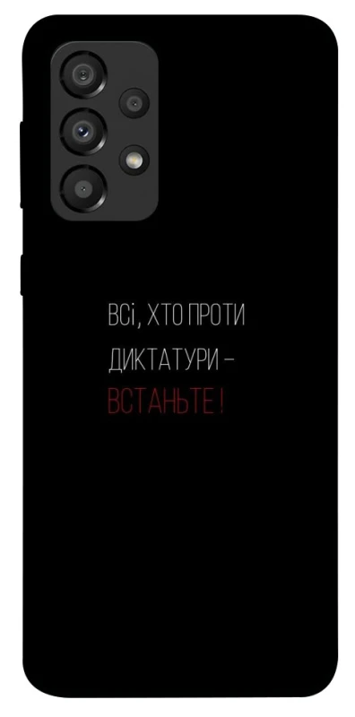 Чохол на Samsung Galaxy A33 5G Василь Стус фото 1 з 1