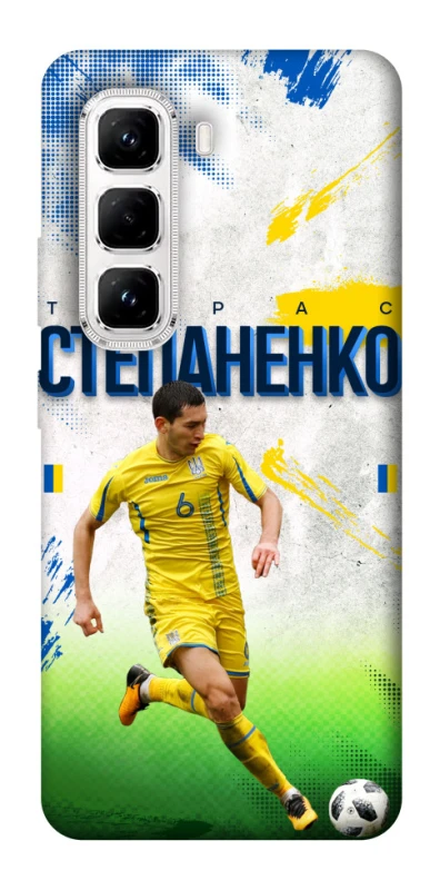 Чехол на Infinix Hot 50 Pro Степаненко №6 фото 1 из 1